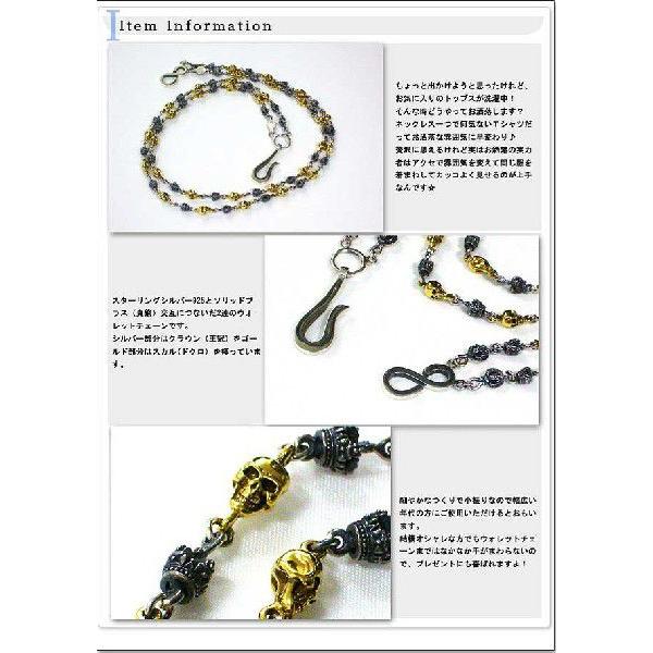 ウォレットチェーン 通販 セール クラウン&スカルウォレットチェーンダブルあす楽対応 |  | 01