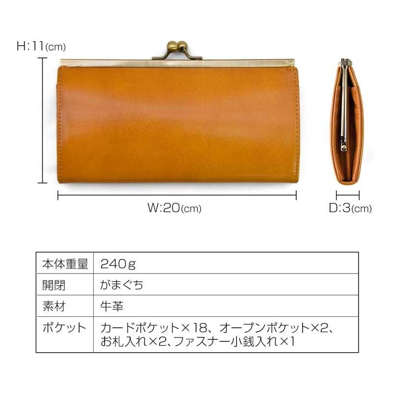 イタリーレザー がま口 ロングウォレット 長財布 |  | 01