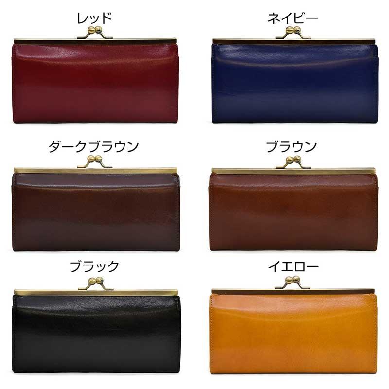 ネイビー イタリーレザー がま口 長財布 25 ロングウォレット イタリーレザー がま口 ロングウォレット 長財布 : Zero Gravity