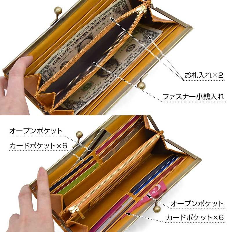 イタリーレザー がま口 ロングウォレット 長財布 |  | 05