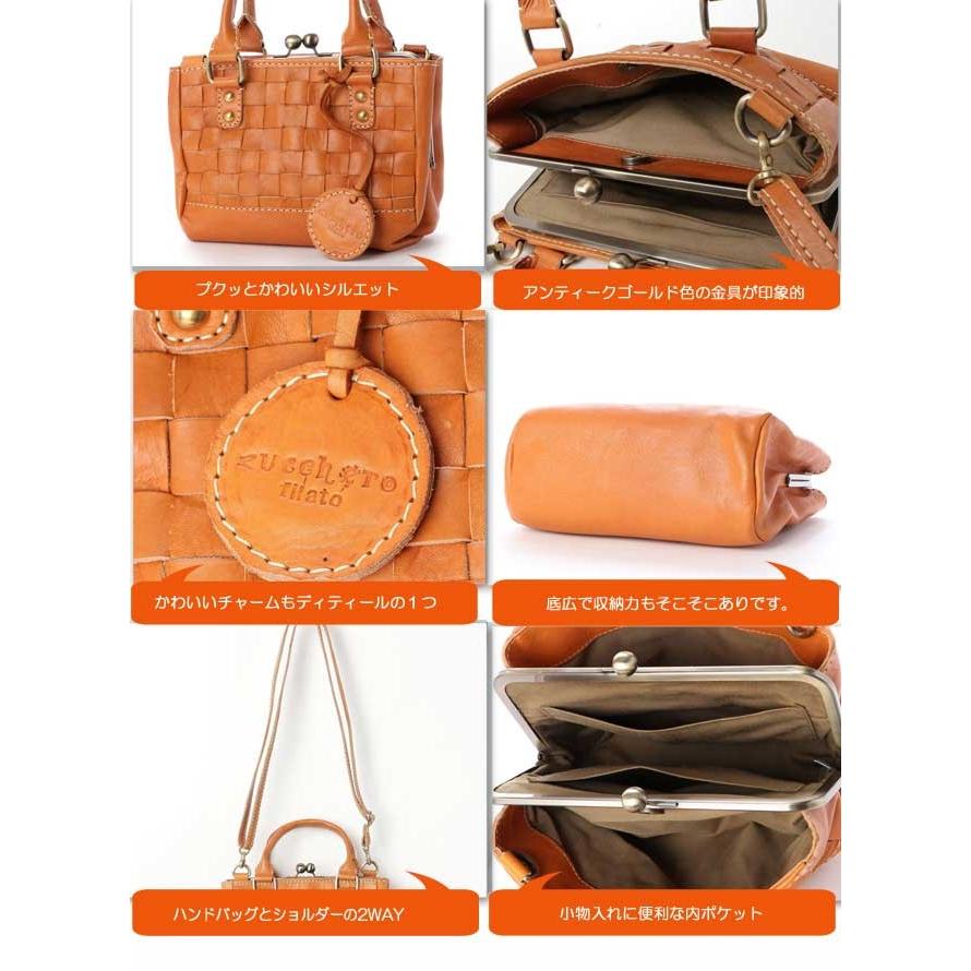 ガマ口メッシュハンドバッグ/ショルダーバッグ baqette バケット 本革 牛革 |  | 01