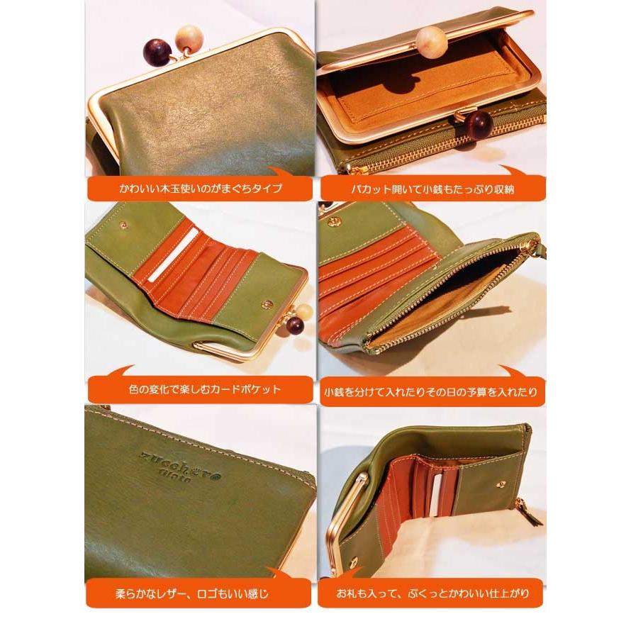 財布 革 本革 ズッケロ フィラート zucchero filato 58010 がま口 レディース 折財布 メンズ 牛革 本革 プレゼント ギフト かわいい |  | 01