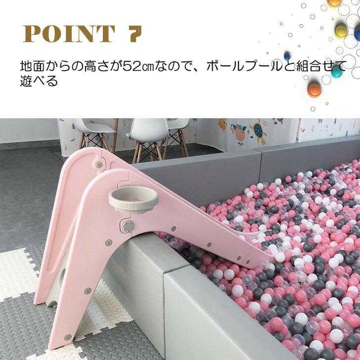 すべり台 滑り台 室内 キューピッドスライダー ロングスライダー 子供用滑り台 すべりだい  屋内 室内用 室内遊具 キッズ 子供 誕生日 プレゼント お祝 |  | 10
