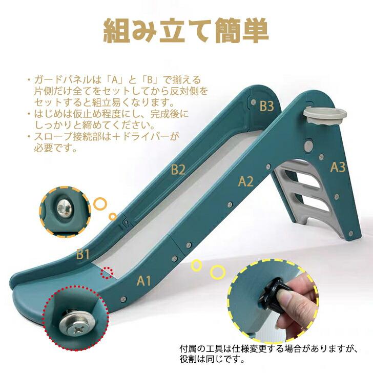 すべり台 滑り台 室内 キューピッドスライダー ロングスライダー 子供用滑り台 すべりだい  屋内 室内用 室内遊具 キッズ 子供 誕生日 プレゼント お祝 |  | 14