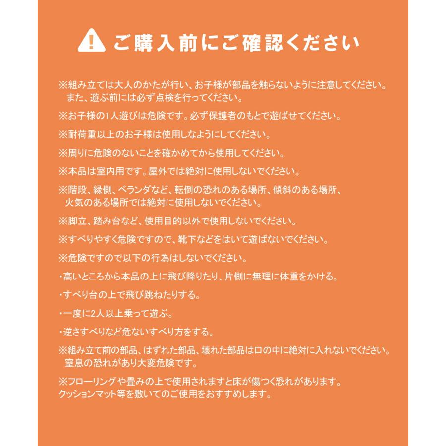 すべり台 滑り台 室内 キューピッドスライダー ロングスライダー 子供用滑り台 すべりだい  屋内 室内用 室内遊具 キッズ 子供 誕生日 プレゼント お祝 |  | 17