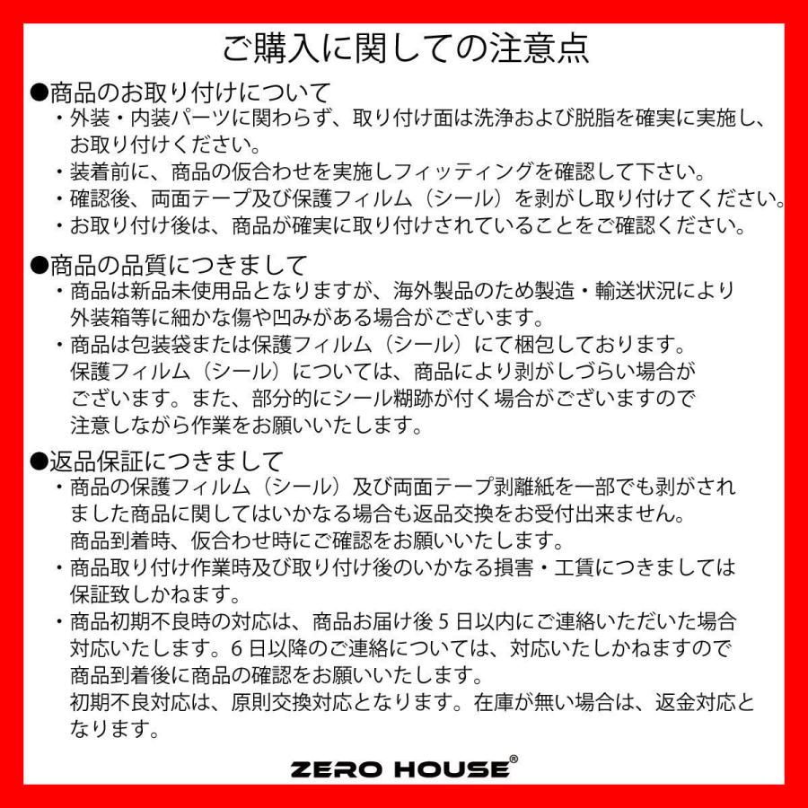 マツダ（Mazda） CX-8 アクセサリ サイドミラー カバー トリム 鏡面