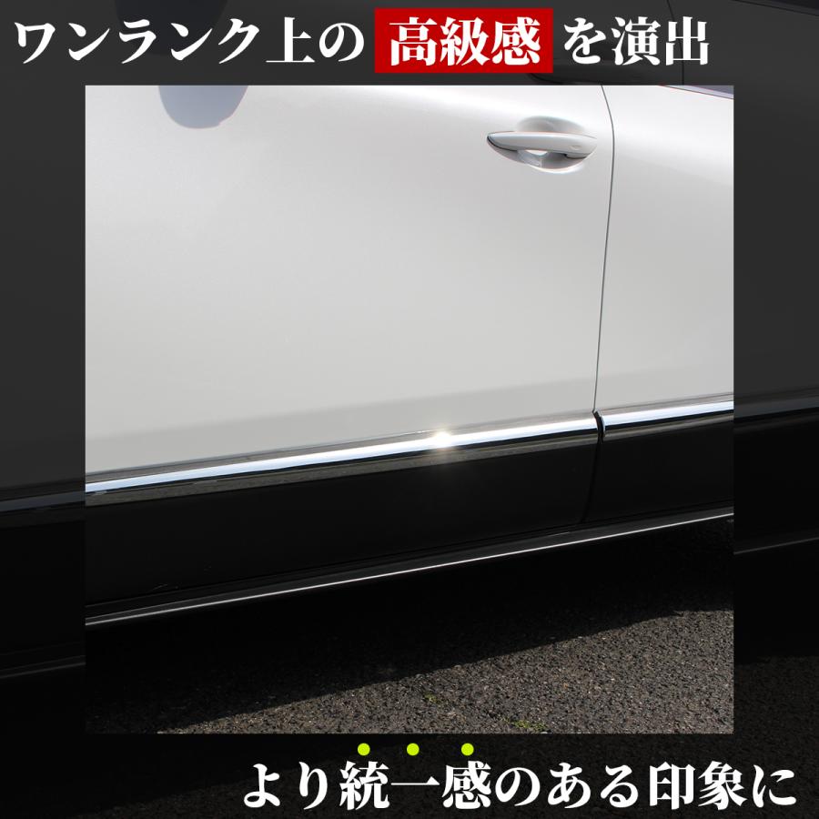 マツダ（Mazda） CX-30 アクセサリ サイド ボディ ガーニッシュ テール
