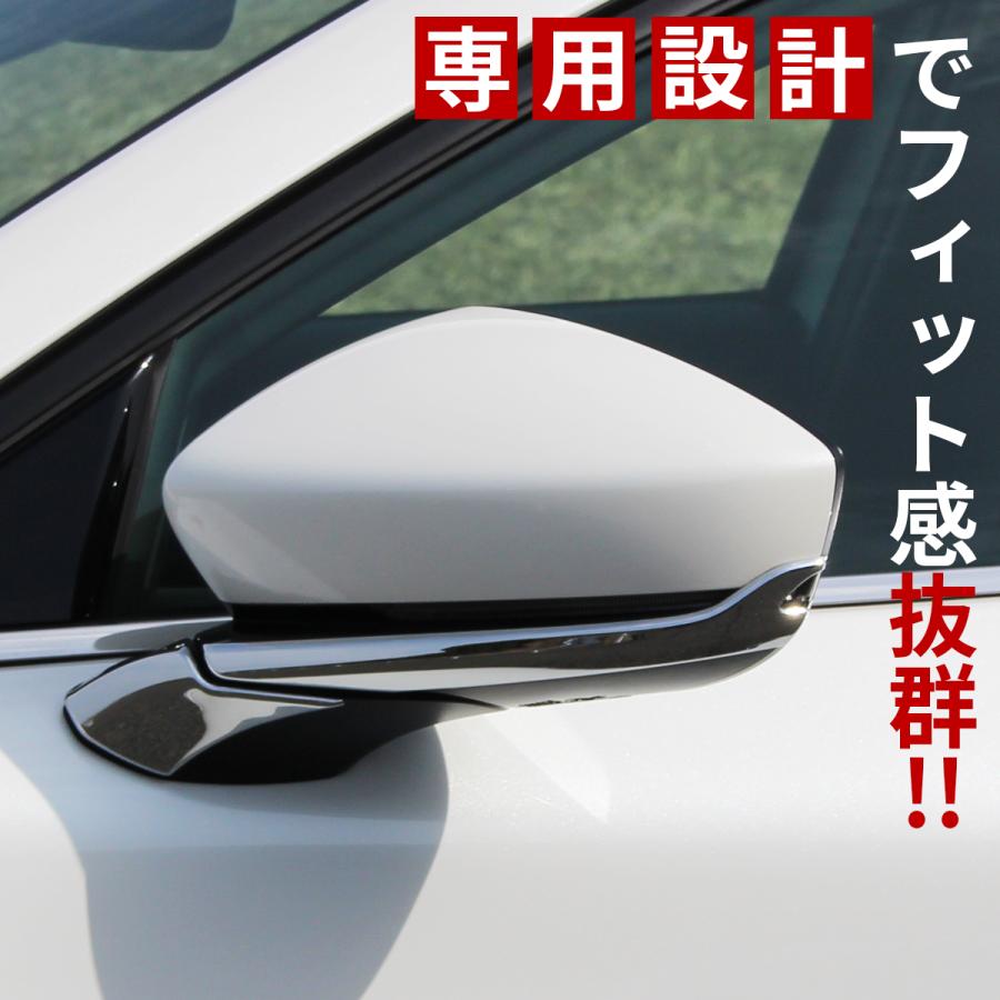 マツダ MAZDA CX-30 アクセサリ サイドミラー カバー トリム
