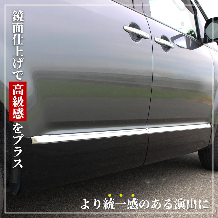 三菱（MITSUBISHI） デリカ D5 アクセサリ サイドボディー トリム