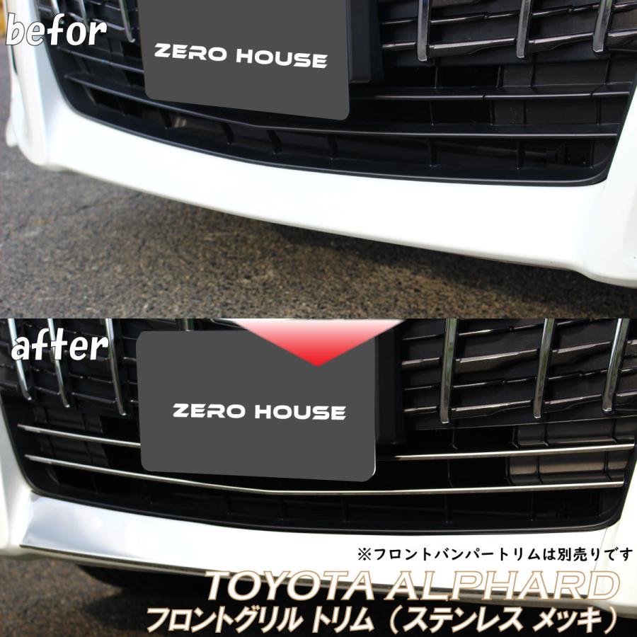 トヨタ TOYOTA アルファード ヴェルファイア アクセサリ