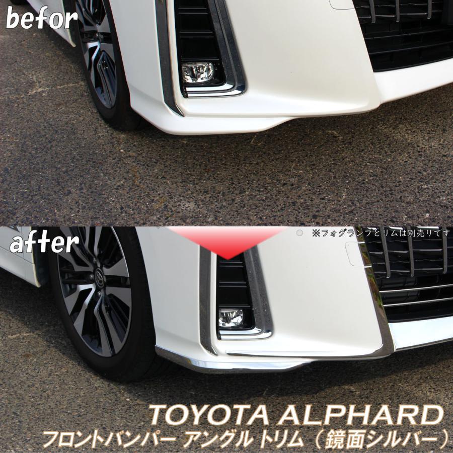 トヨタ TOYOTA アルファード ヴェルファイア アクセサリ
