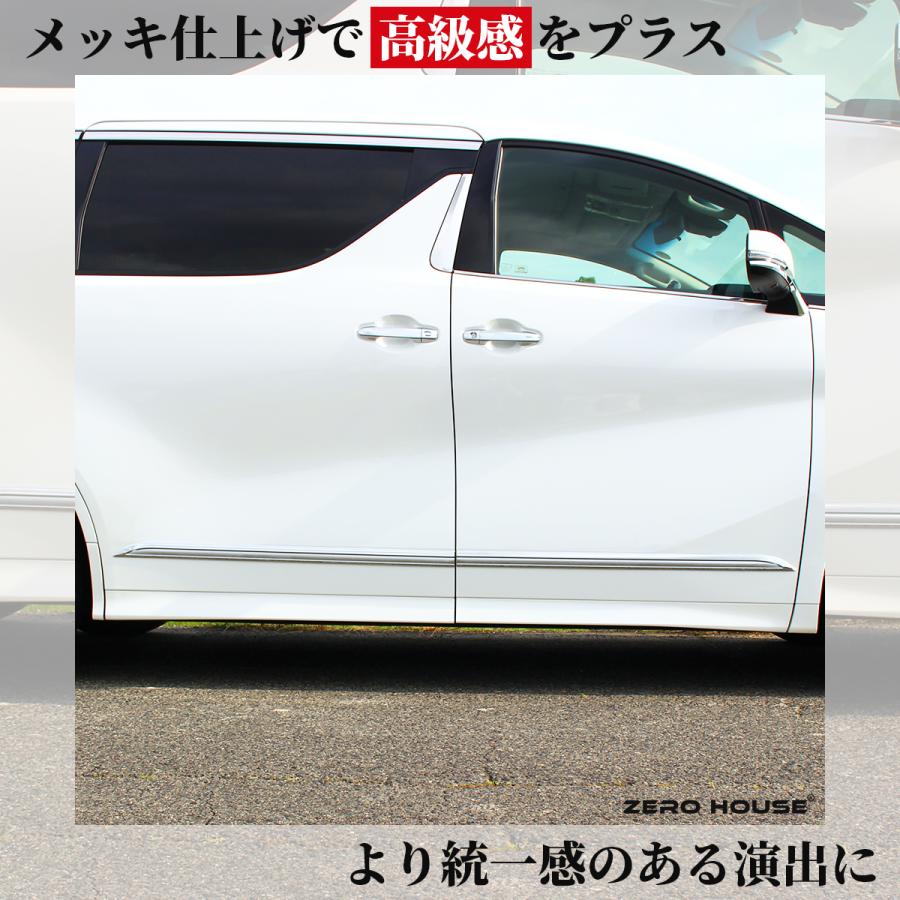 トヨタ TOYOTA アルファード ヴェルファイア アクセサリ サイドボディ