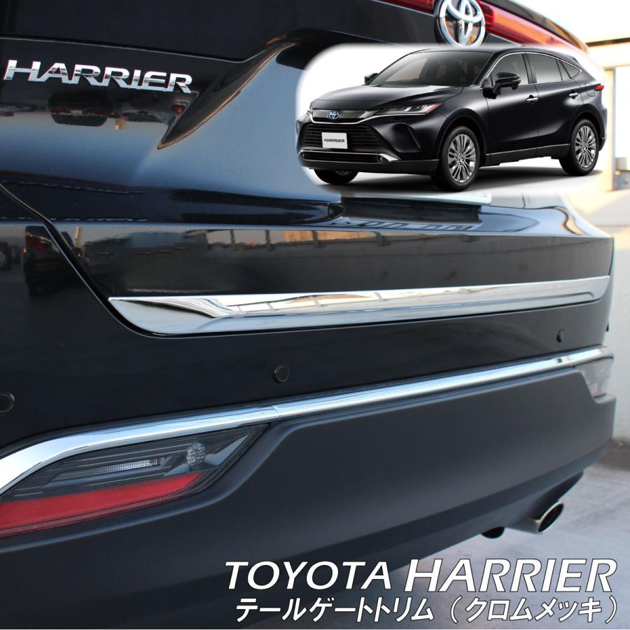 TOYOTA純正オプションパーツ　ハリアー60 リアゲートトリム トヨタ（TOYOTA） HARRIER アクセサリ テールゲートトリム トリム