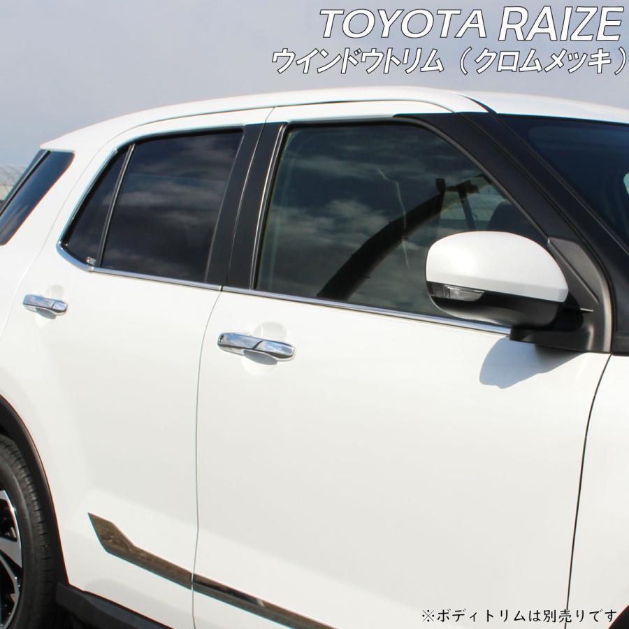 トヨタ（TOYOTA） ライズ RAIZE ダイハツ ロッキー アクセサリ