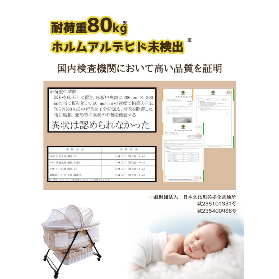 ベビーベッド 代用 折りたたみ ゆりかご 蚊帳付き 添い寝 赤ちゃん 