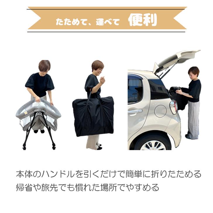 ベビーベッド 代用 折りたたみ ゆりかご 蚊帳付き 添い寝 赤ちゃん