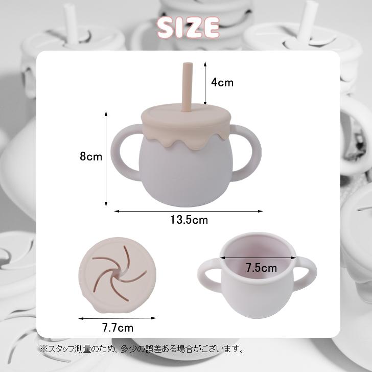 ベビー マグ スナックカップ マグホルダー付き 3way シリコン おやつ 