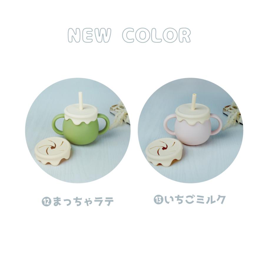 ベビー マグ スナックカップ マグホルダー付き 3way シリコン おやつ