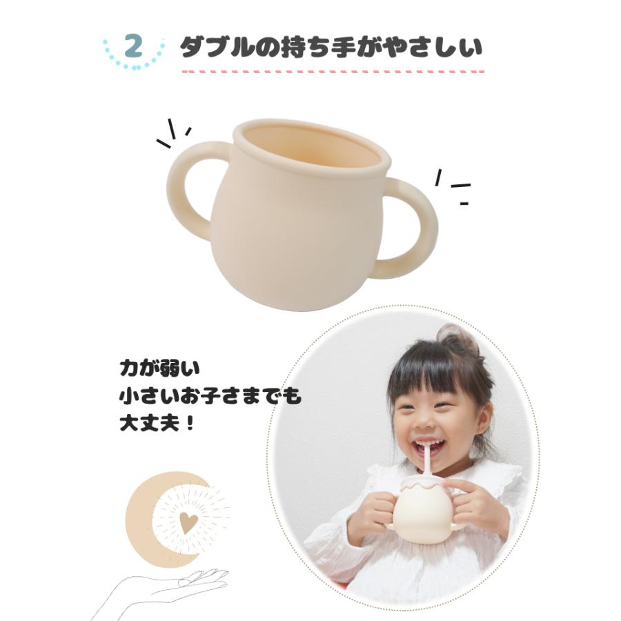 ベビー マグ スナックカップ マグホルダー付き 3way シリコン おやつ