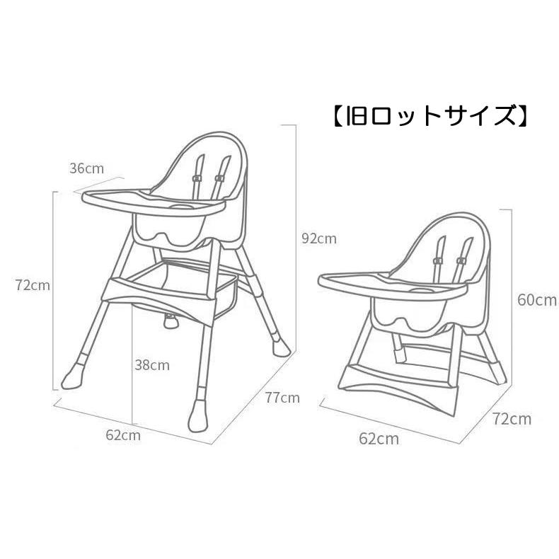 ベビーチェア ハイチェア ローチェア キッズ ベビー 赤ちゃん 子供 チェア テーブル付 食事用 イス 椅子 テーブルチェア 落下防止 シック ダイニング チェア｜zero-house｜12