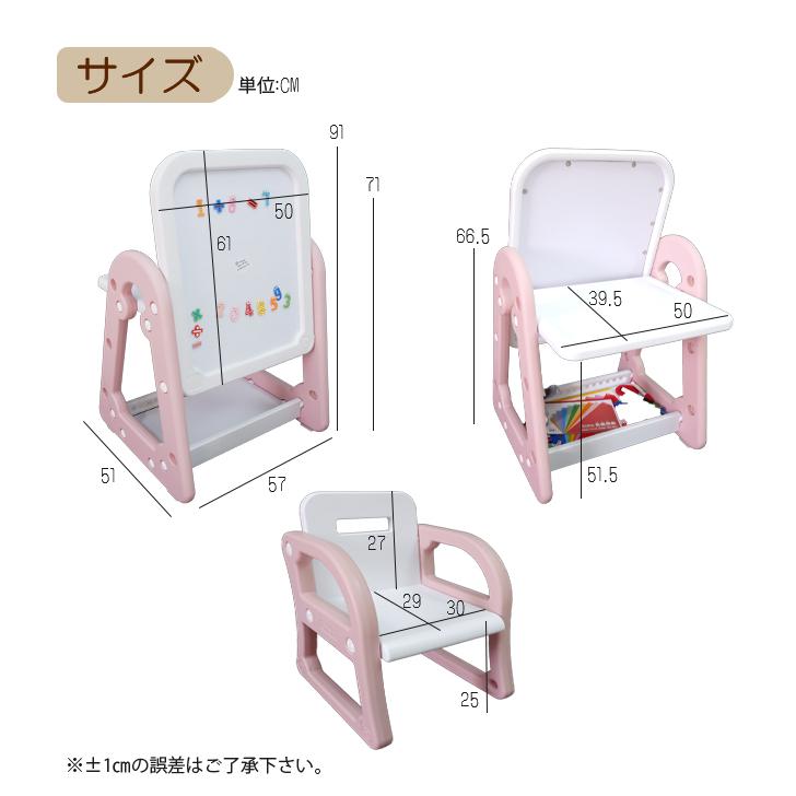 お絵描きボード キッズテーブルセット テーブルチェアーセット お祝い