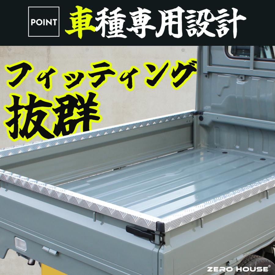 キャリイ スズキ キャリー DA16T DA52T 軽トラ あおりガード あおり