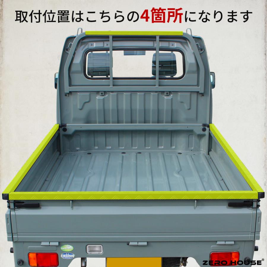 スズキキャリー DA16T〔現行型〕 新車外し 荷台あおり、とり