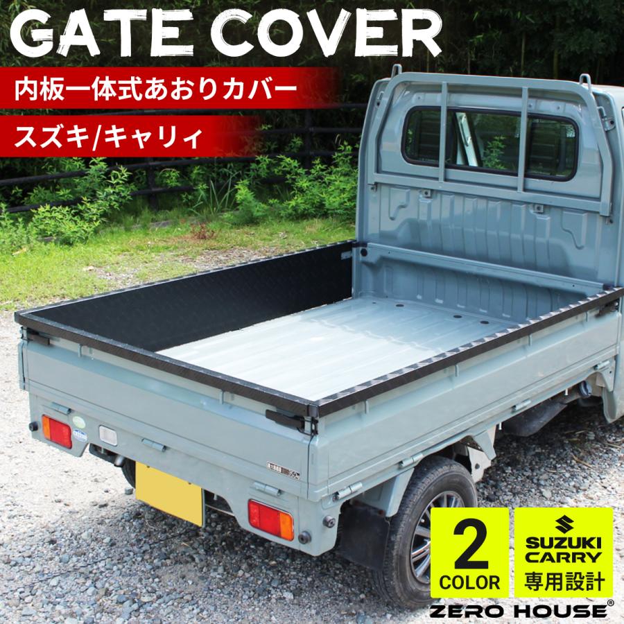 キャリイ スズキ キャリー トラック 軽トラ 標準車 DA16T DA52T