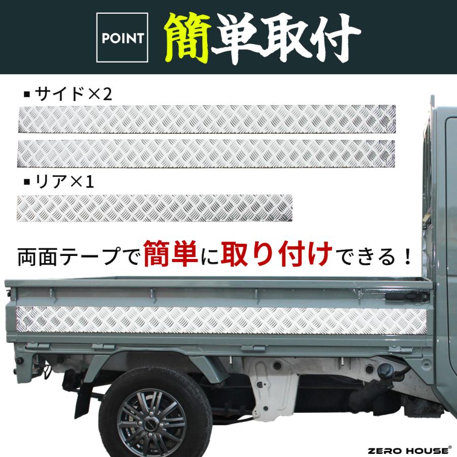 キャリイ スズキ キャリー トラック 軽トラ 標準車 DA16T DA52T あおり