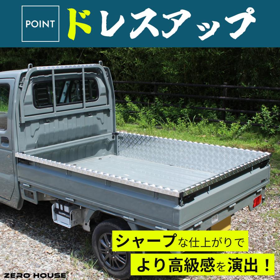 キャリイ スズキ キャリー トラック 軽トラ 標準車 DA16T DA52T あおり