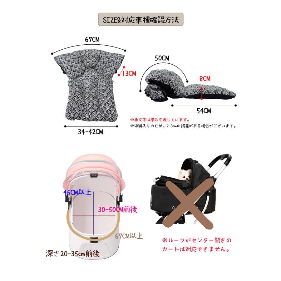 3in1 ペットカートクッション あごのせ ペットベッド コンフォーター