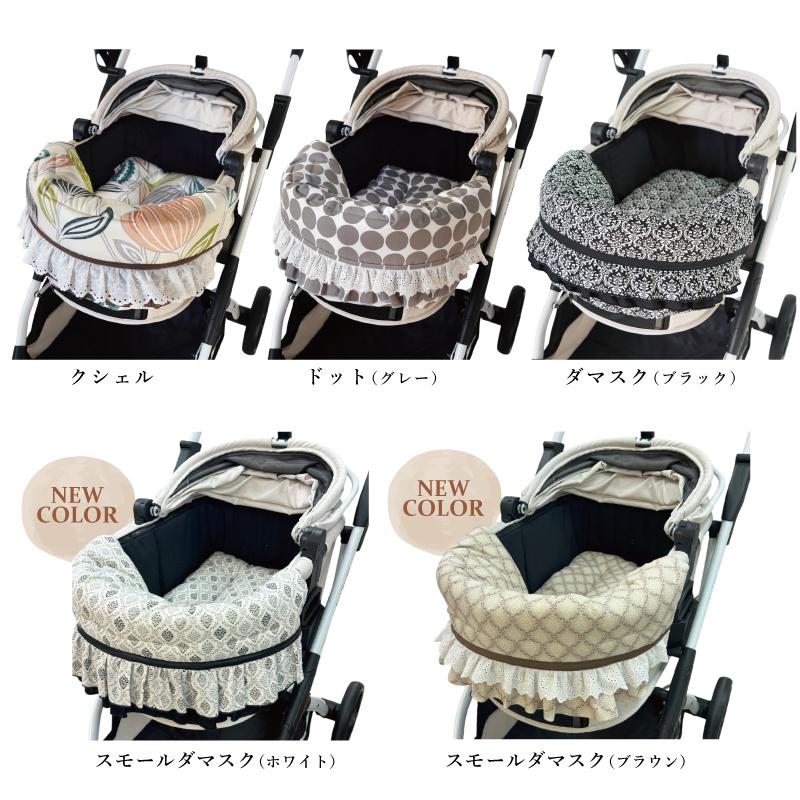 3in1 ペットカートクッション あごのせ ペットベッド コンフォーター