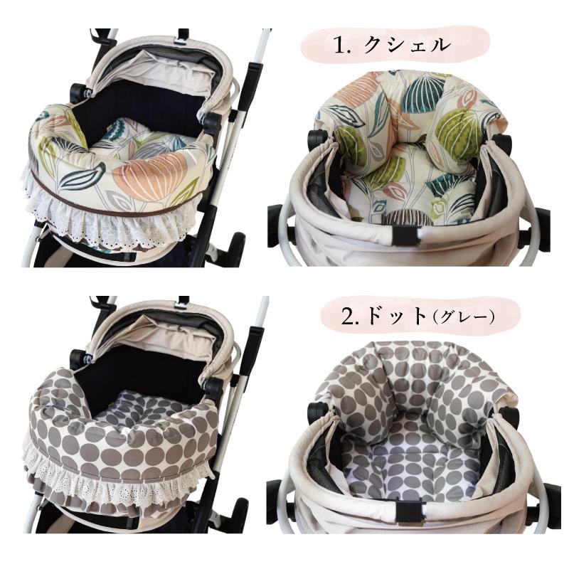 3in1 ペットカートクッション あごのせ ペットベッド コンフォーター