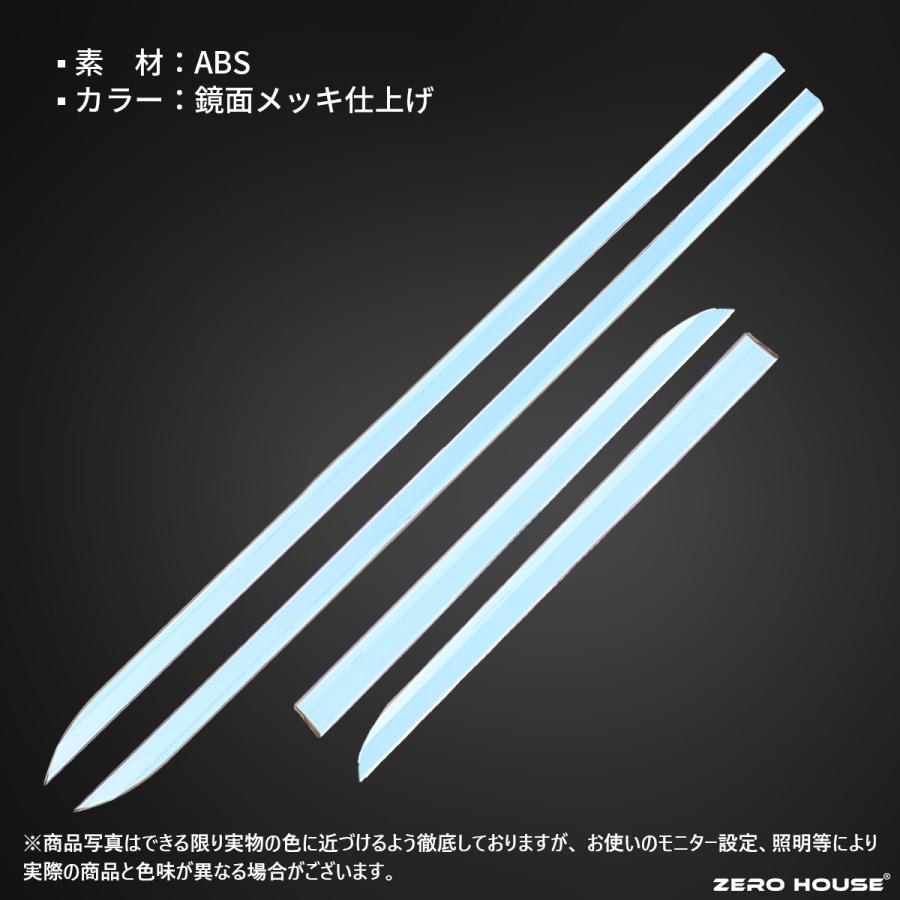 マツダ（Mazda） CX-3 DK系アクセサリ サイドボディ ガーニッシュ