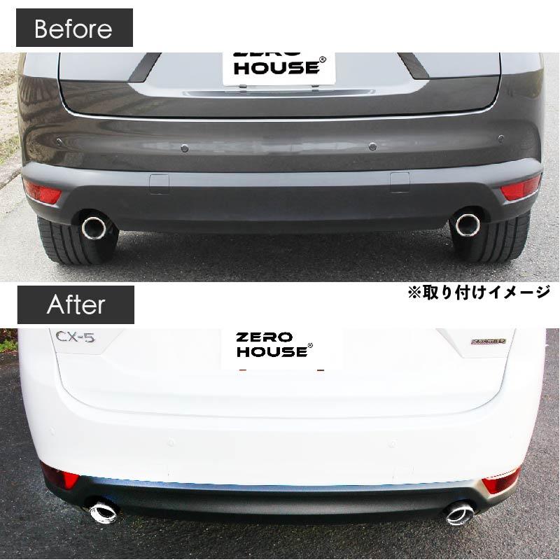 マツダ CX-5 KF系 KE系 マフラーカッター シルバーメッキ 2本セット 
