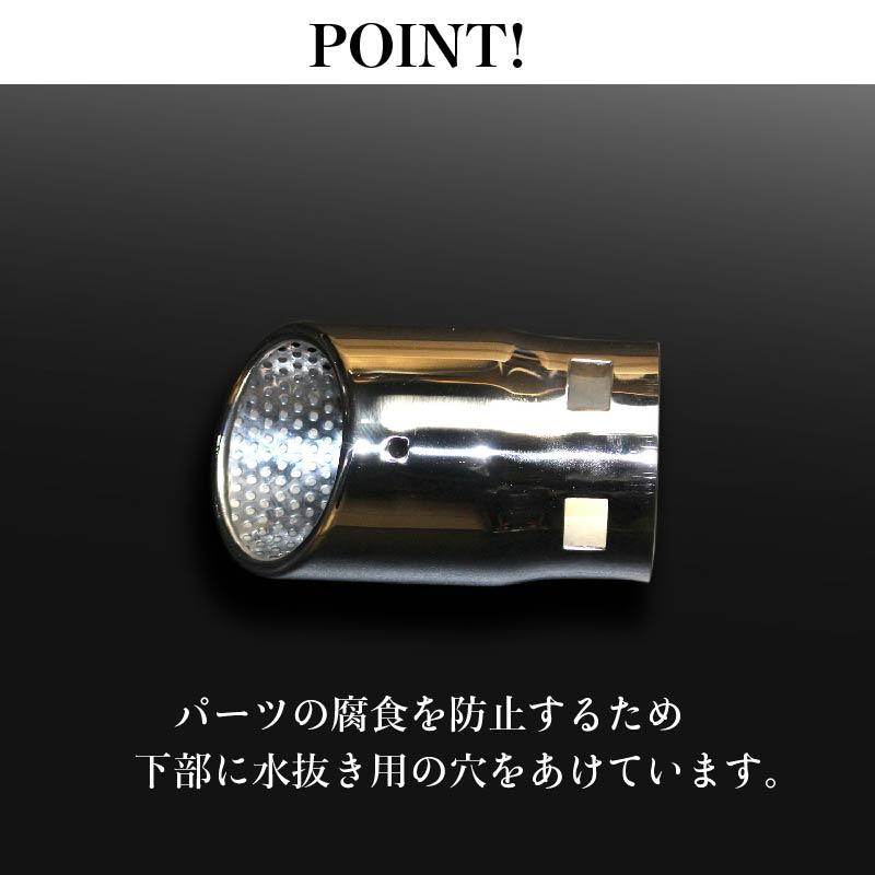 マツダ（Mazda） CX-8 KG系 マフラーカッター シルバーメッキ 2本