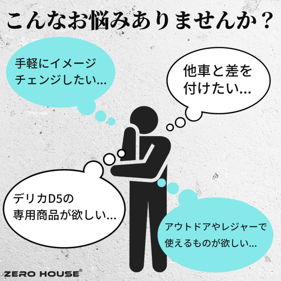 ミツビシ デリカD:5 前期 後期 2006年12月〜 リアラダー｜スチール製 ブラック｜ボルトオン・穴あけ不要 ルーフアクセス キャンプ | 三菱 | 01