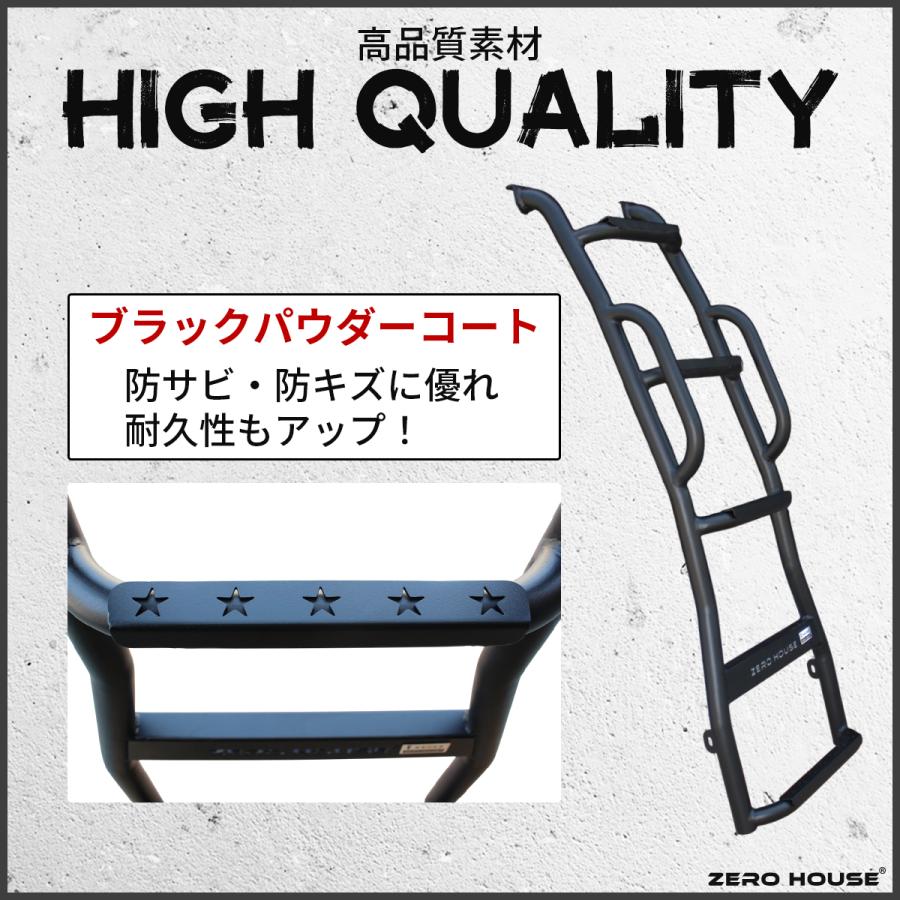 デリカD:5 前期 後期 CV1W 専用 リアラダー｜スチール製