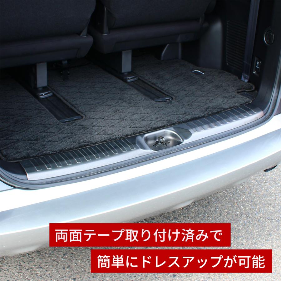 三菱（MITSUBISHI） デリカ D5 アクセサリ ラゲッジ スカッフプレート