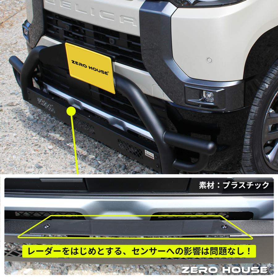 三菱（MITSUBISHI） デリカミニ ekクロススペース カスタム フロント