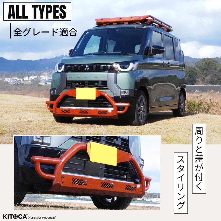 三菱（MITSUBISHI） 【大特価】デリカミニ ekクロススペース カスタム