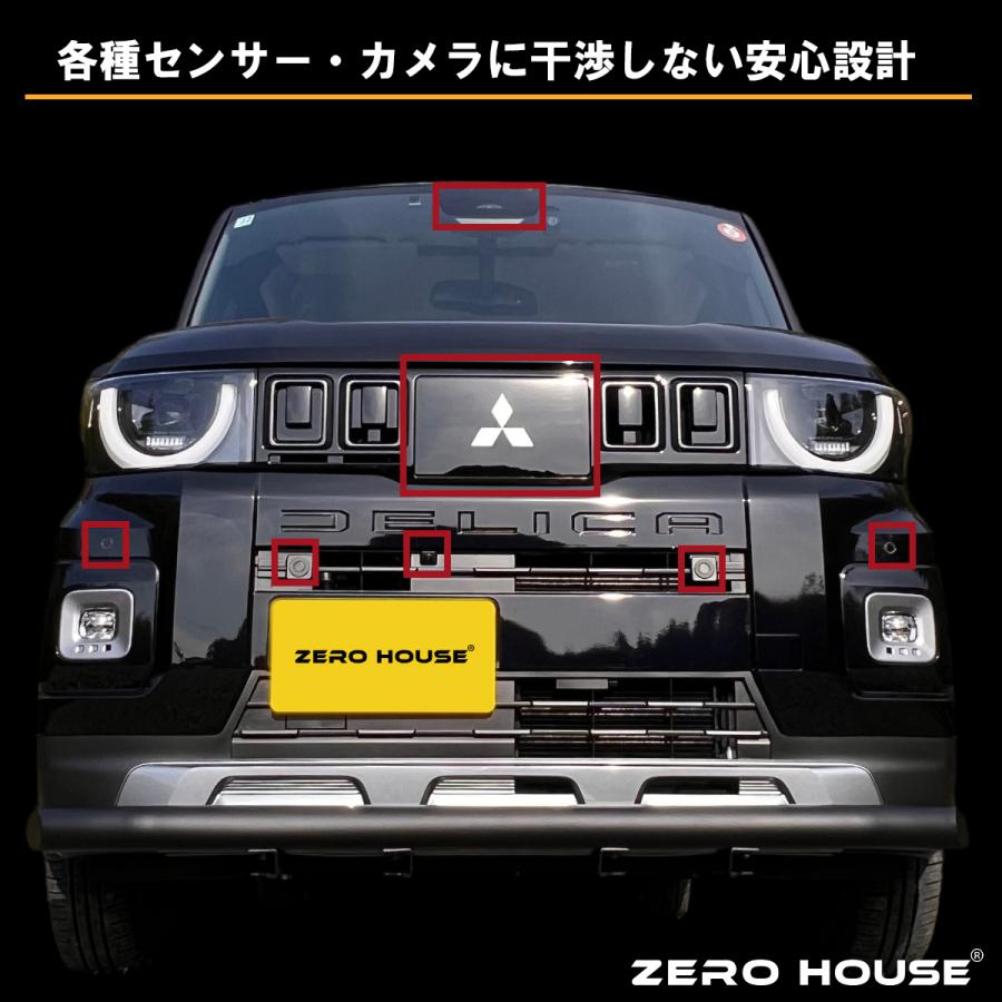 三菱（MITSUBISHI） デリカミニ 新型対応 ekクロススペース バンパー