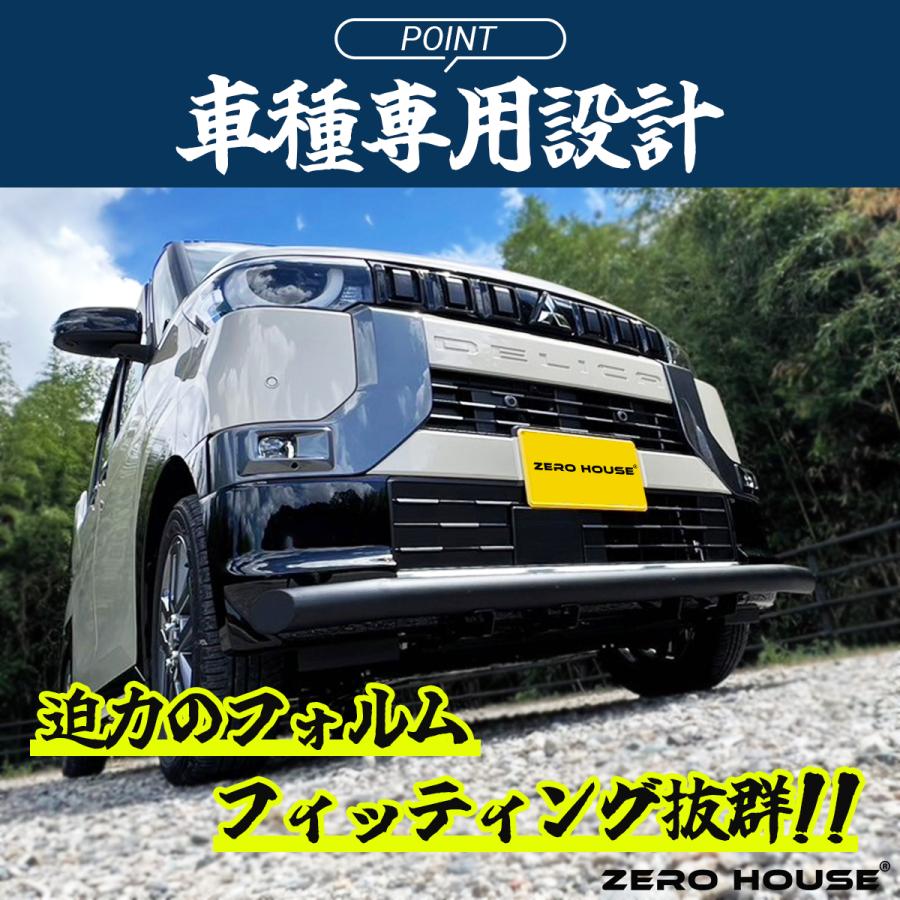 三菱（MITSUBISHI） デリカミニ ekクロススペース カスタム フロント