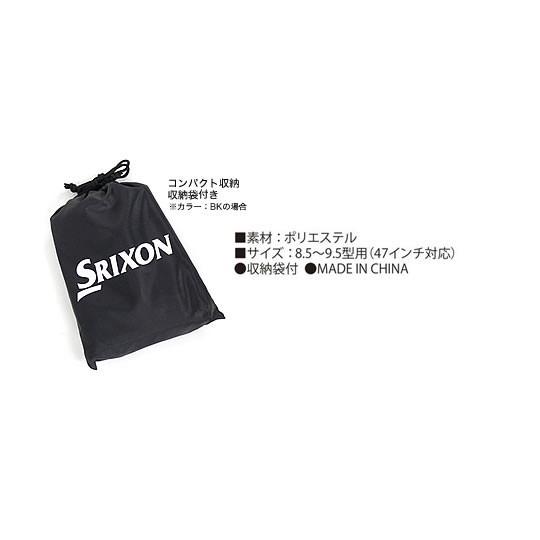SRIXON ダンロップ スリクソン キャディバッグ用トラベルカバー