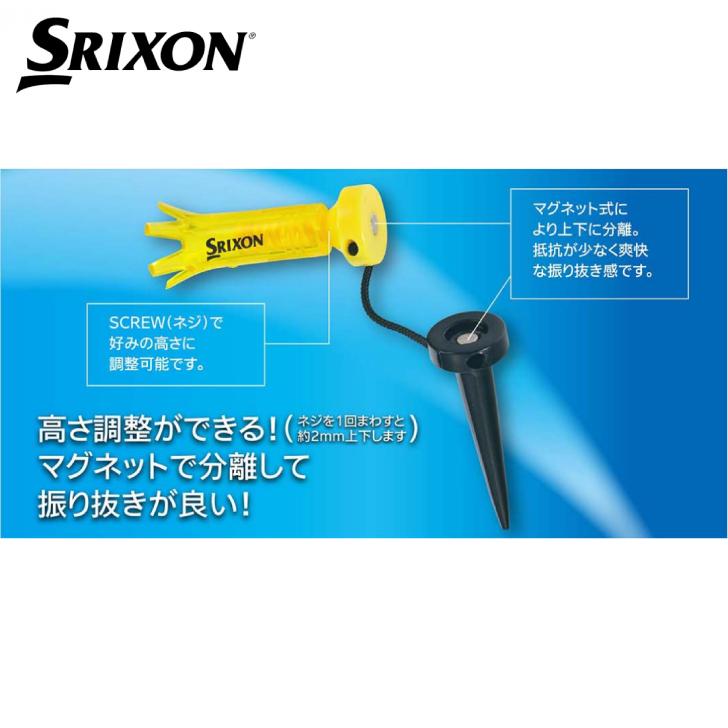 SRIXON 【送料無料】5セットまとめ売り！ゴルフ ティー ダンロップ