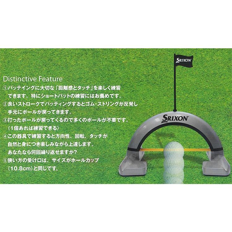 SRIXON スリクソン パッティング練習器具 ピンポンパッド GGF SRIXON スリクソン パッティング練習器具 ピンポンパッド GGF