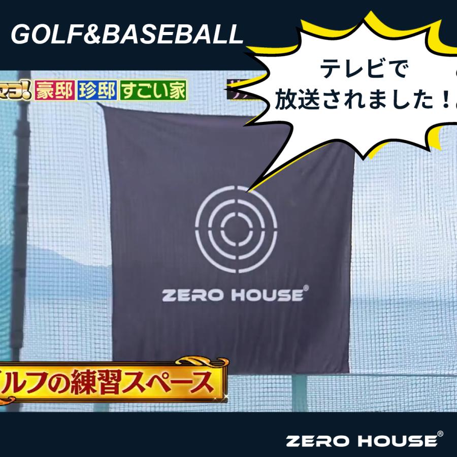 ゴルフ練習ネット ゴルフ ネット 野球 大型 バッティング ゴルフ用