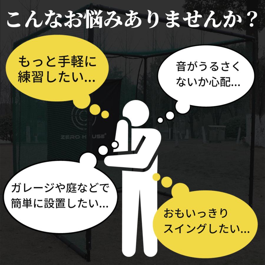 ゴルフ練習ネット ゴルフ ネット 野球 大型 バッティング ゴルフ用