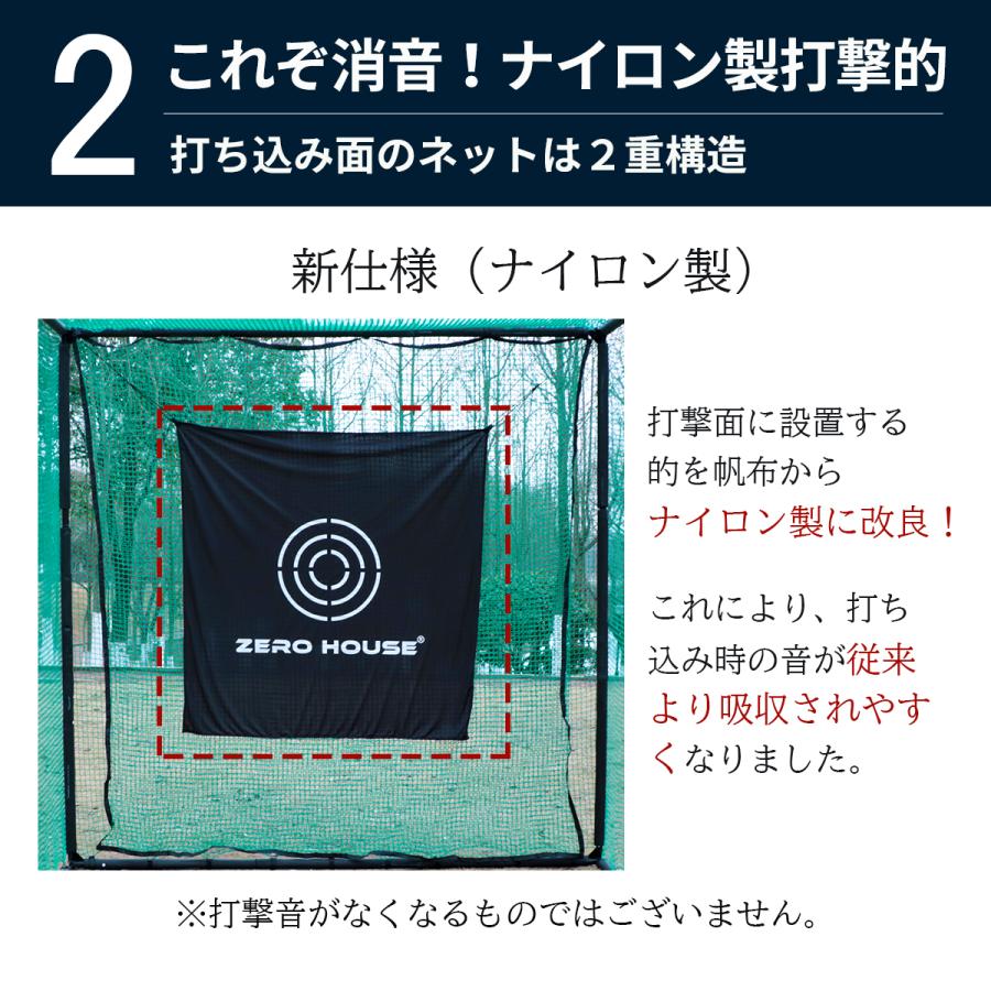 【レビュー特典付き】ゴルフ練習ネット 2.5M×2.5M×2.5M 大型  防球ネット ゴルフ用ネット ゴルフ練習 練習用ネット ゴルフ ネット パイプ緩衝材付き｜zero-house｜08