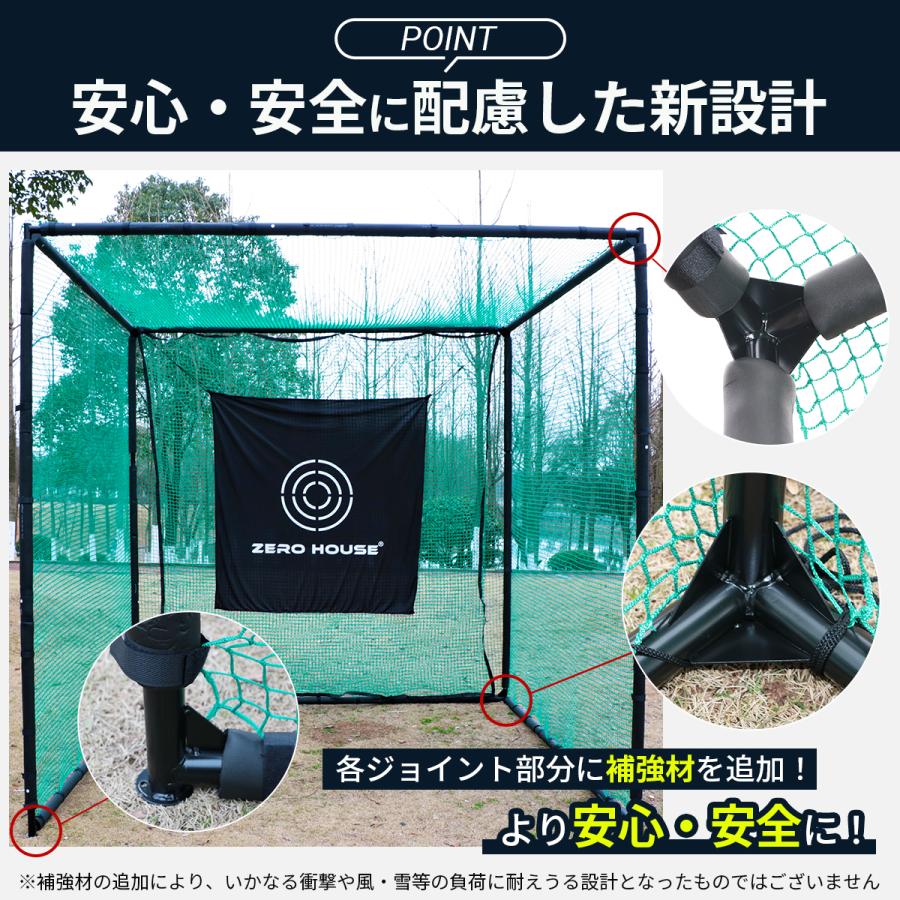 ゴルフ練習ネット ゴルフ ネット 野球 大型 バッティング ゴルフ ゴルフ練習ネット ゴルフ ネット 野球 大型 バッティング ゴルフ